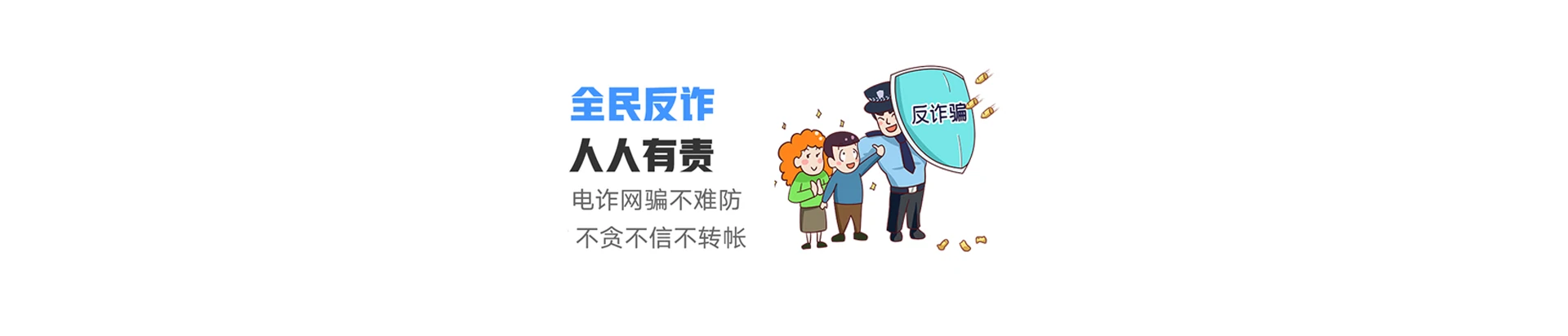 富裕县联通宽带